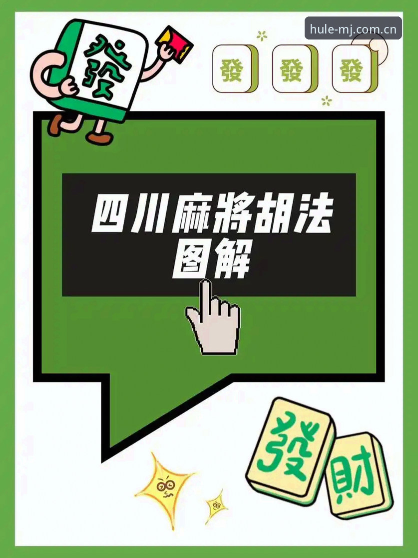 麻将胡了官方游戏入口vs普通棋牌平台：实战玩家的选择与效率全面对比