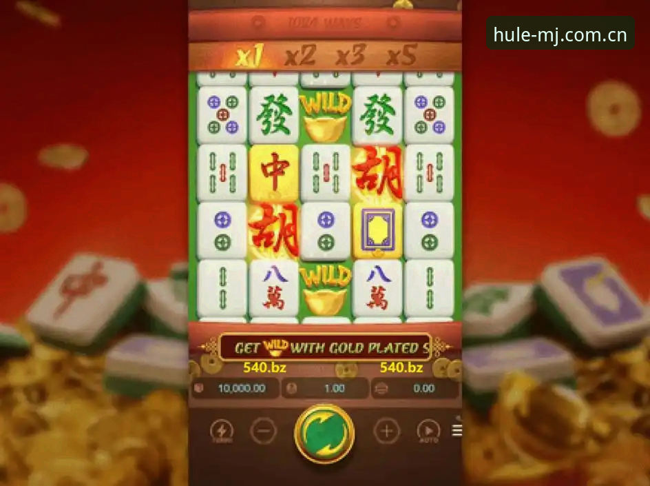 麻将胡了官网地址怎么样？如何找到2025年最安全的游戏入口？