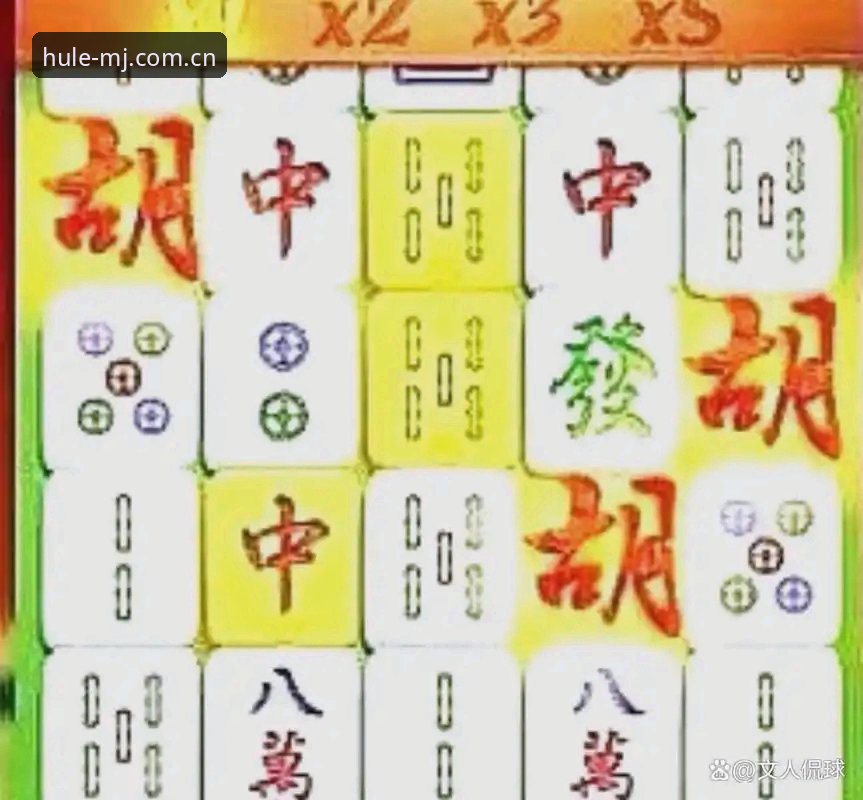 麻将胡了下载安装完整指南：从正版识别到多端畅玩的实战攻略