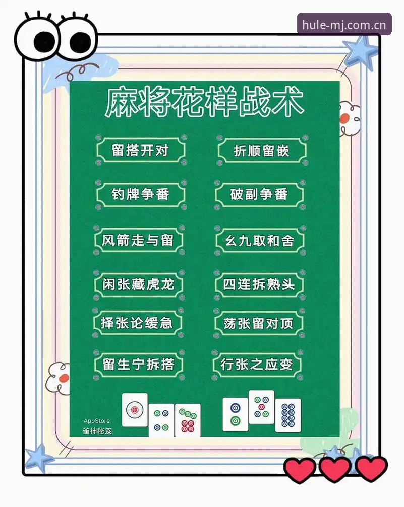 麻将胡了游戏体验常见问题 麻将胡了游戏体验常见问题全面解析:从入门到精通的深度分析