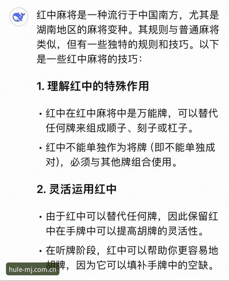 麻将胡了游戏体验常见问题 麻将胡了游戏体验常见问题全面解析:从入门到精通的深度分析