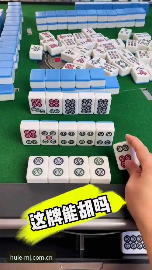 麻将胡了平台2025年最新动态：官方手机版下载全攻略，实战玩家深度评测