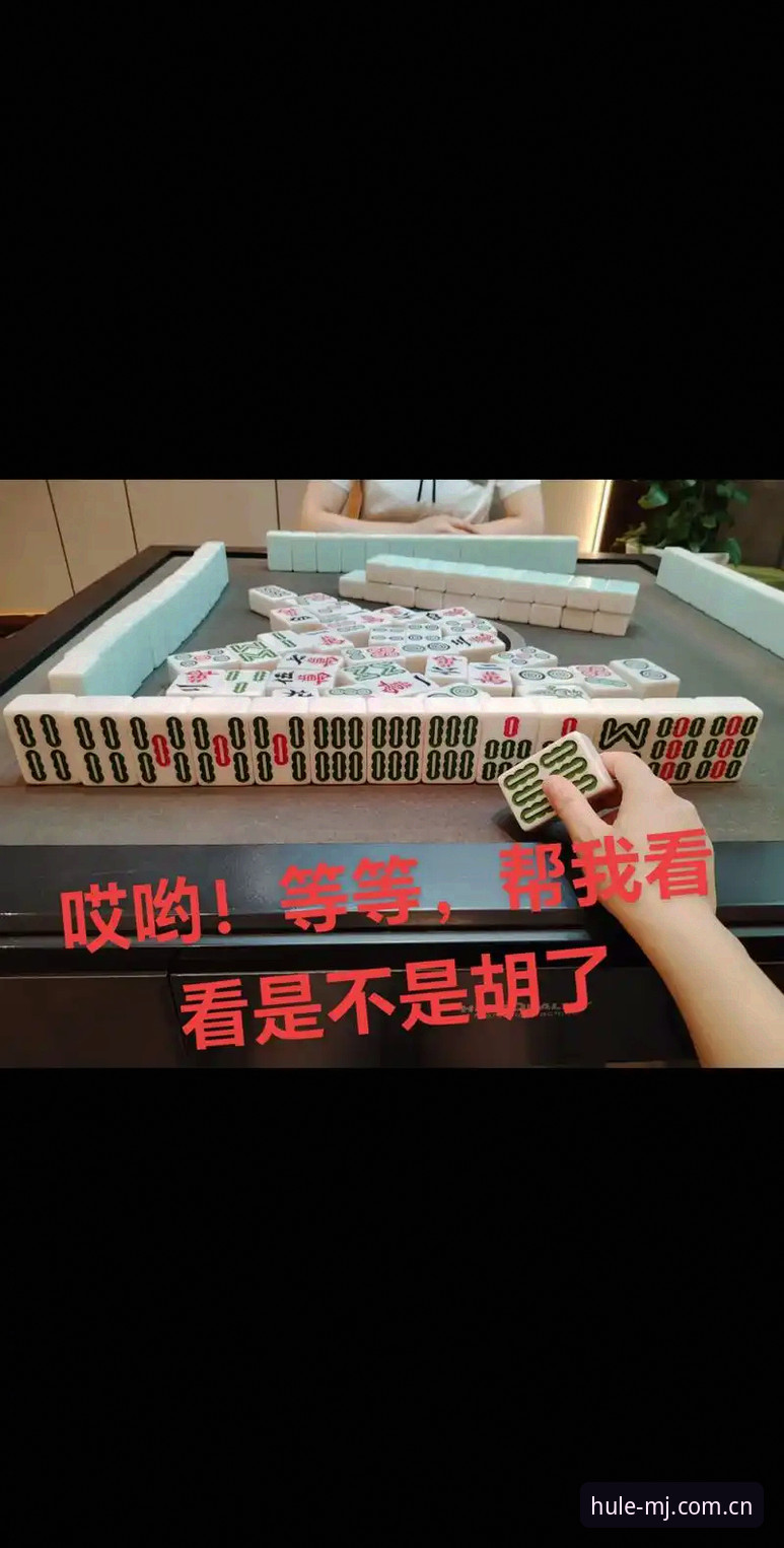 麻将胡了正版使用指南 麻将胡了正版与盗版的全面对比:2025年官方入口选择指南