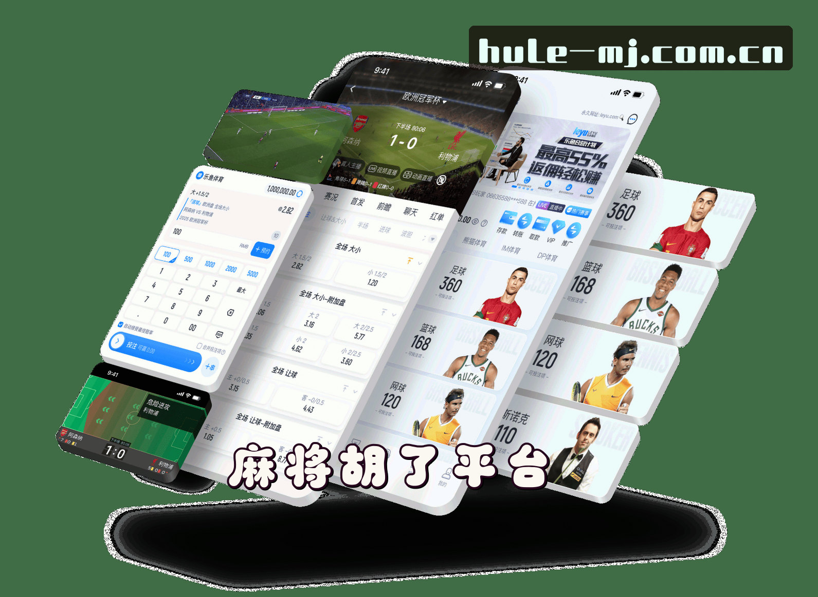 信誉保证